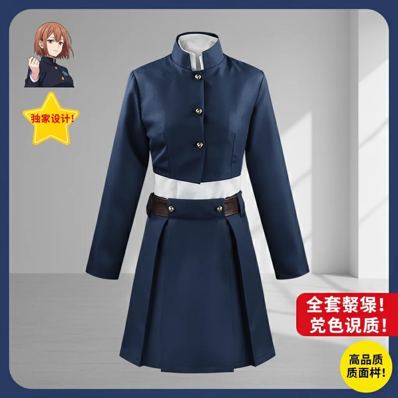 COSAnime JJK Kugisaki Nobara C - Women Bags Europe avaliação e preço
